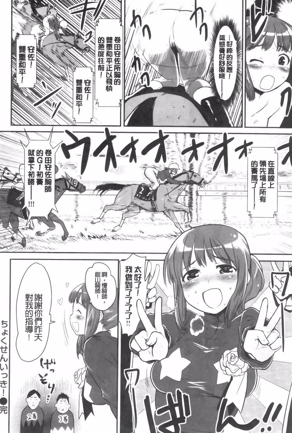 [もず]ベビーフェイス・ぐらまぁ[もず]ベビーフェイス・ぐらまぁ
