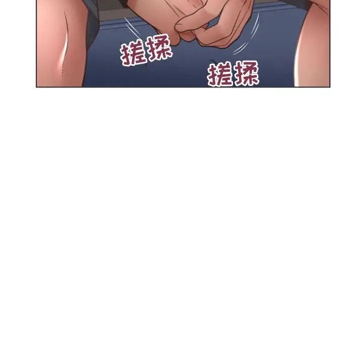 隔壁的她第18话
