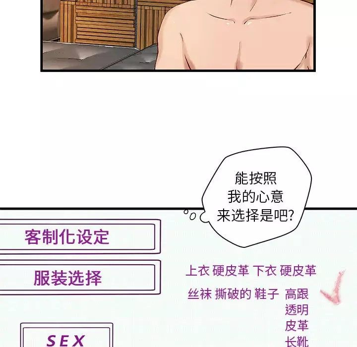 成人俱乐部第15话