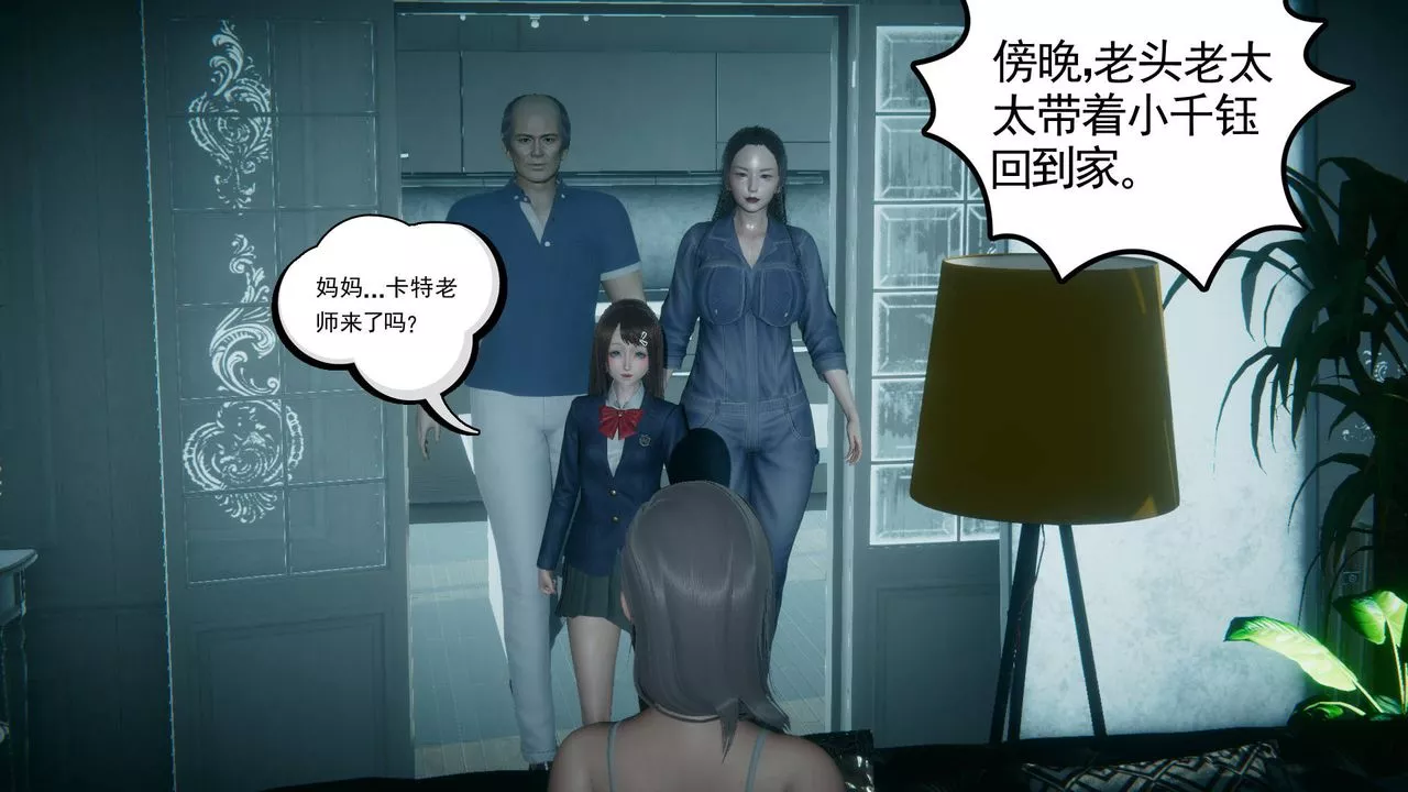 [3D]妻心如刀黑人与我妻之恩怨情仇