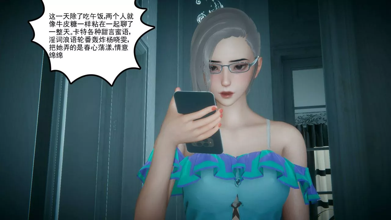 [3D]妻心如刀黑人与我妻之恩怨情仇
