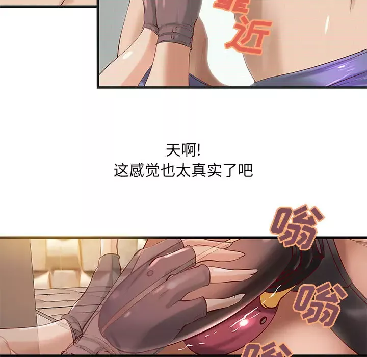 成人俱乐部第15话