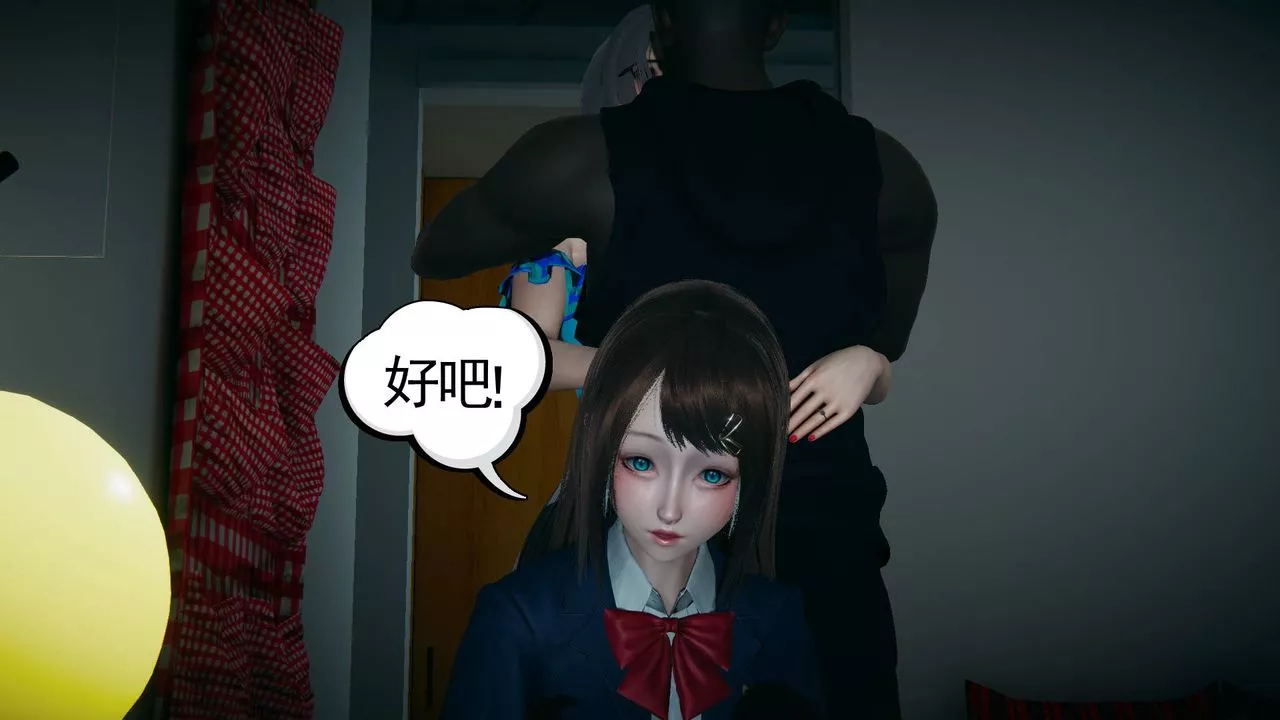 [3D]妻心如刀黑人与我妻之恩怨情仇