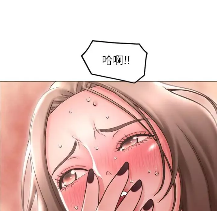 隔壁的她第19话