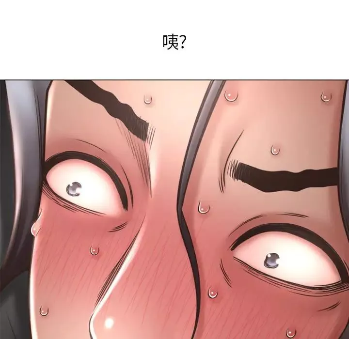 隔壁的她第19话