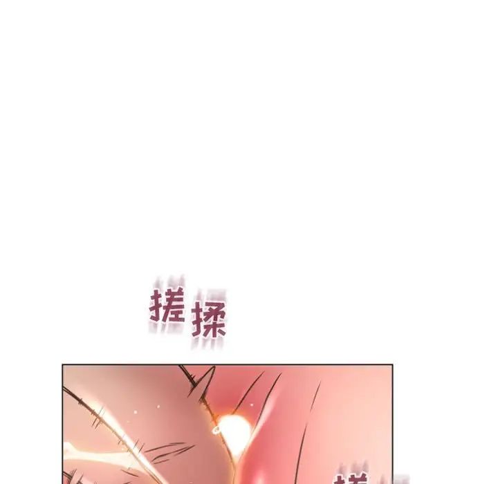 隔壁的她第19话