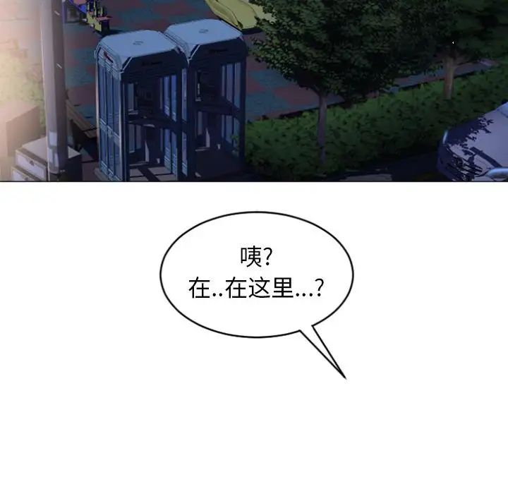 隔壁的她第19话