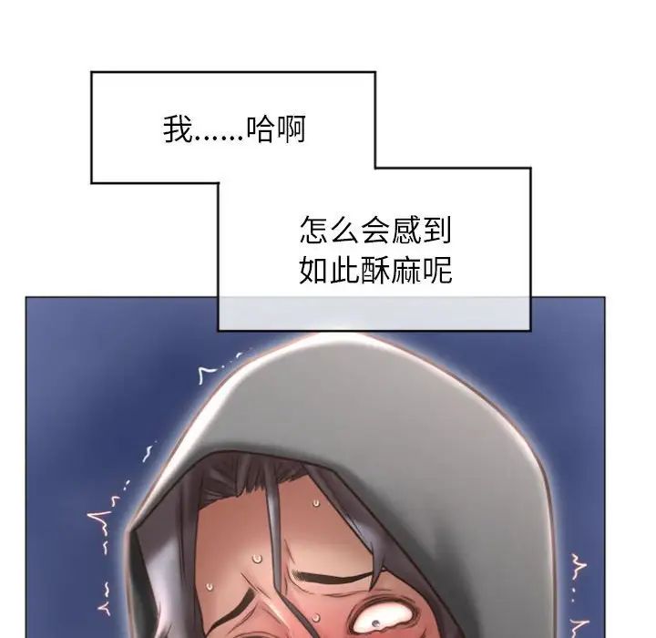 隔壁的她第20话