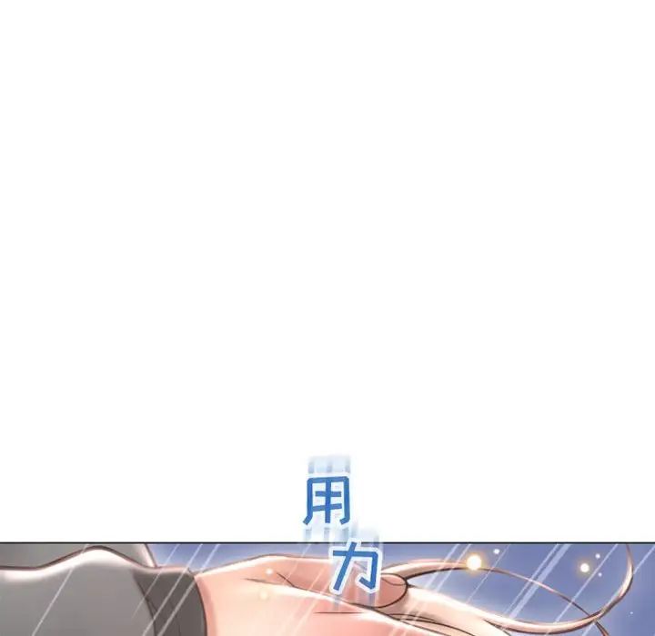 隔壁的她第20话