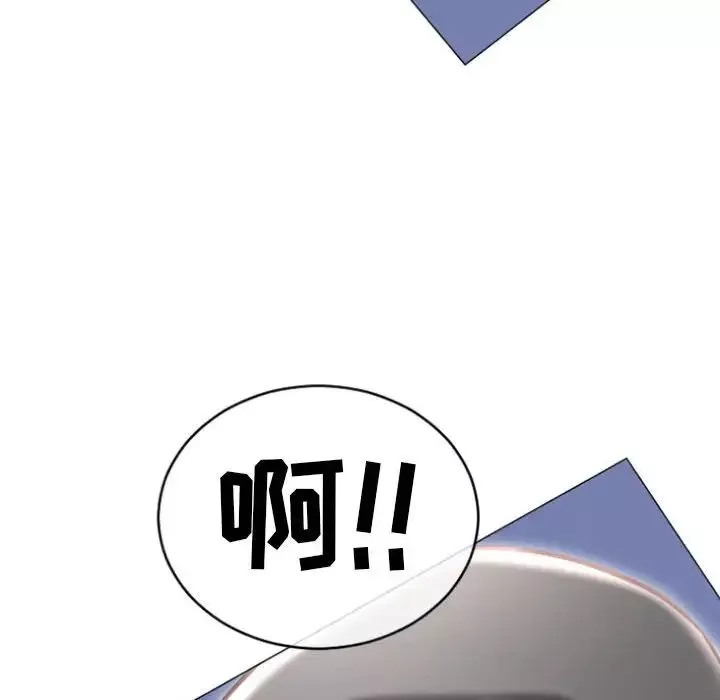 隔壁的她第20话