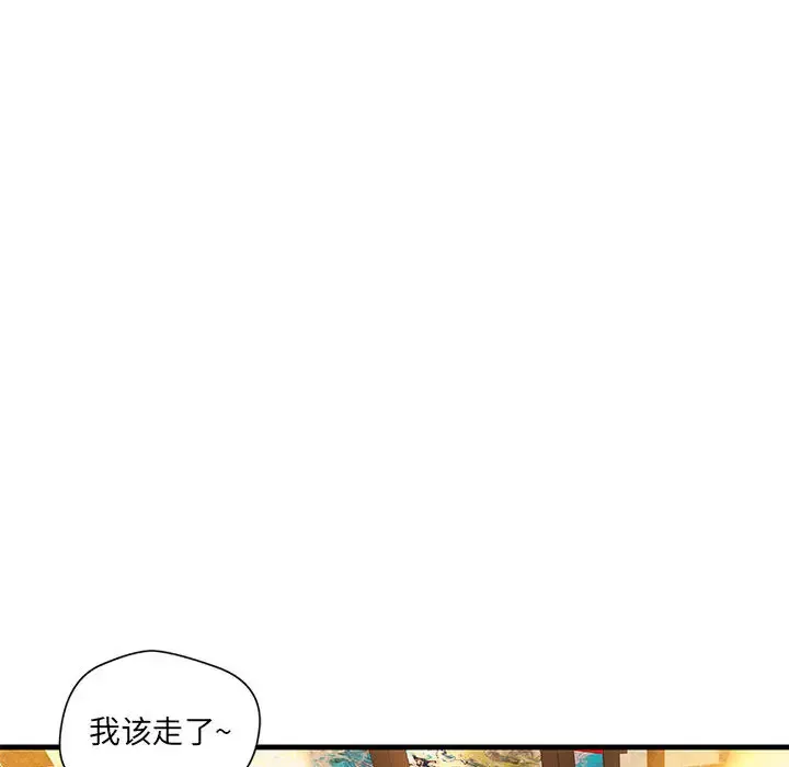 成人俱乐部第17话
