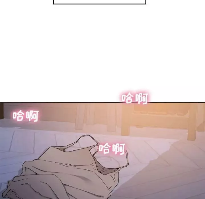 隔壁的她第21话