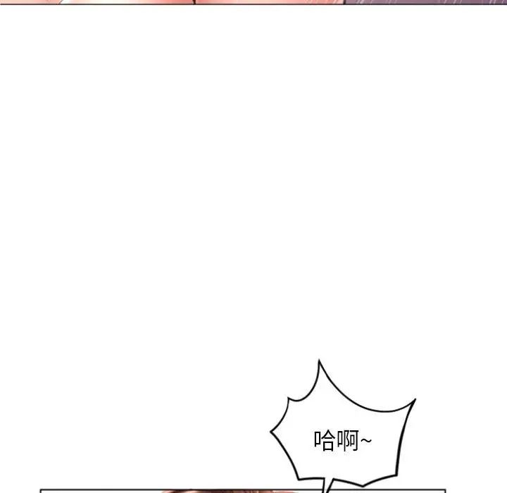 隔壁的她第21话