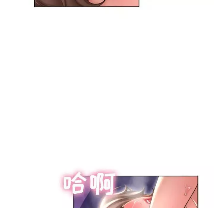 隔壁的她第21话