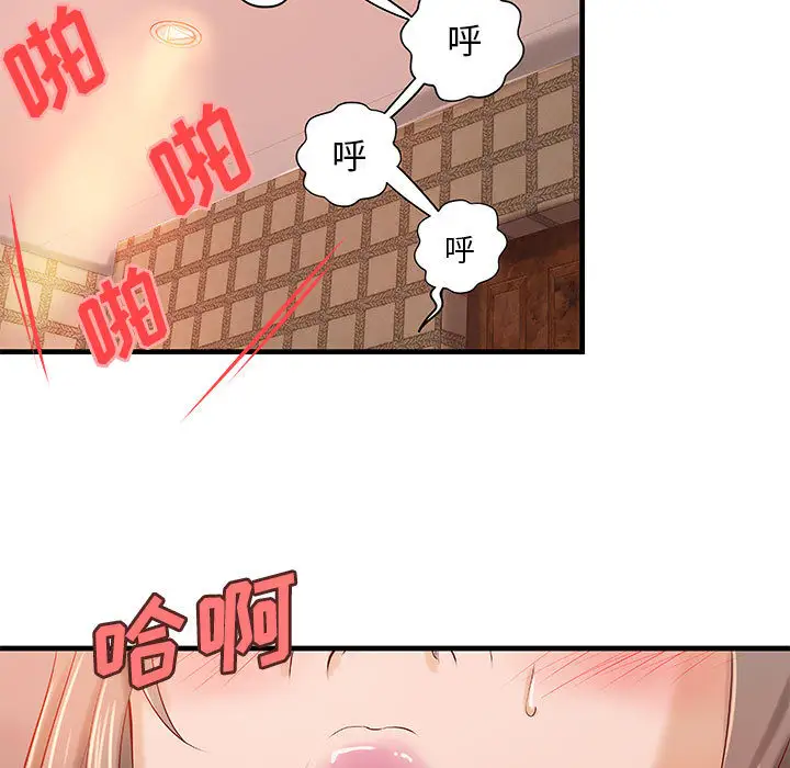 成人俱乐部第19话