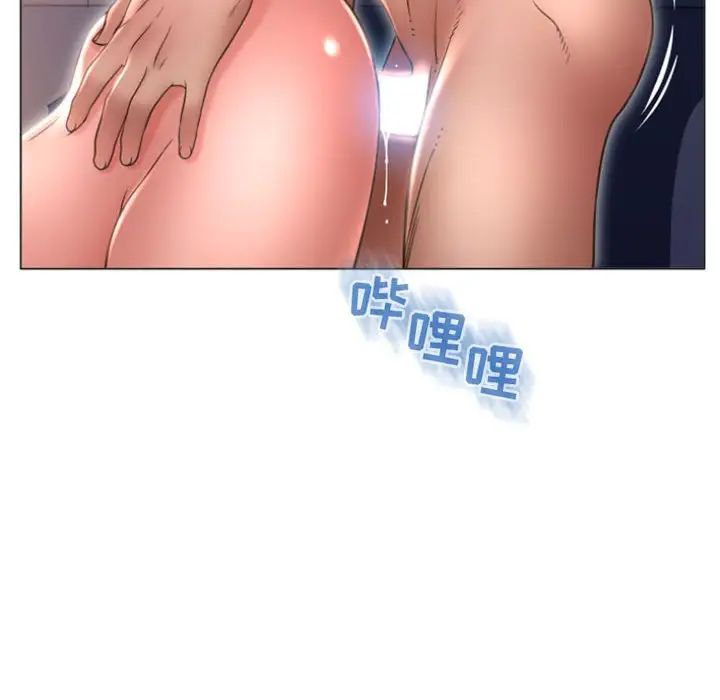 隔壁的她第21话