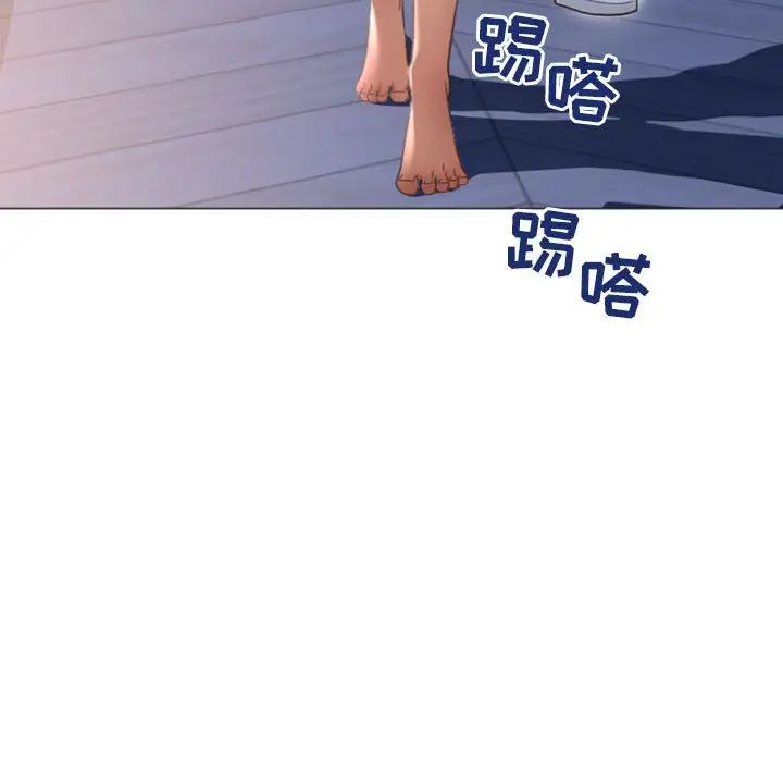 隔壁的她第21话