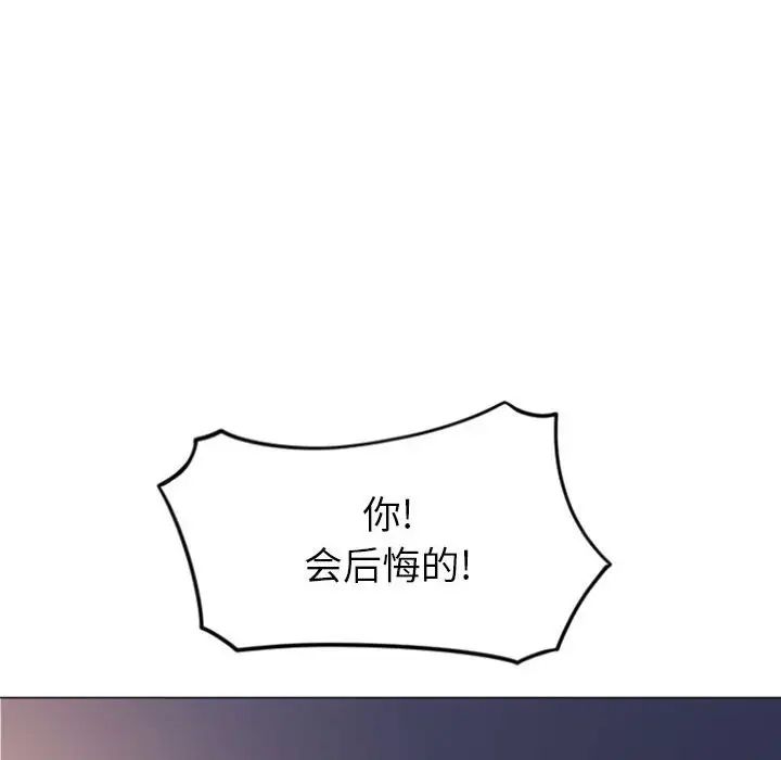 隔壁的她第21话
