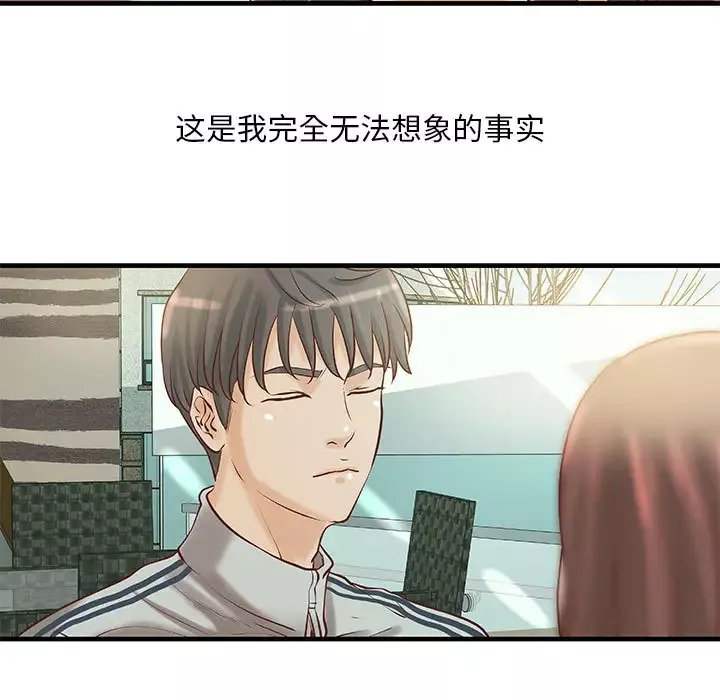 成人俱乐部第19话