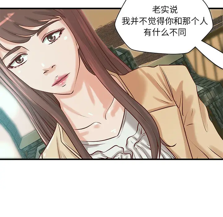 成人俱乐部第19话