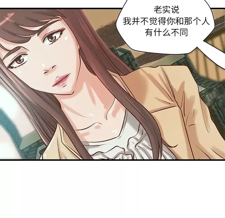 成人俱乐部第19话