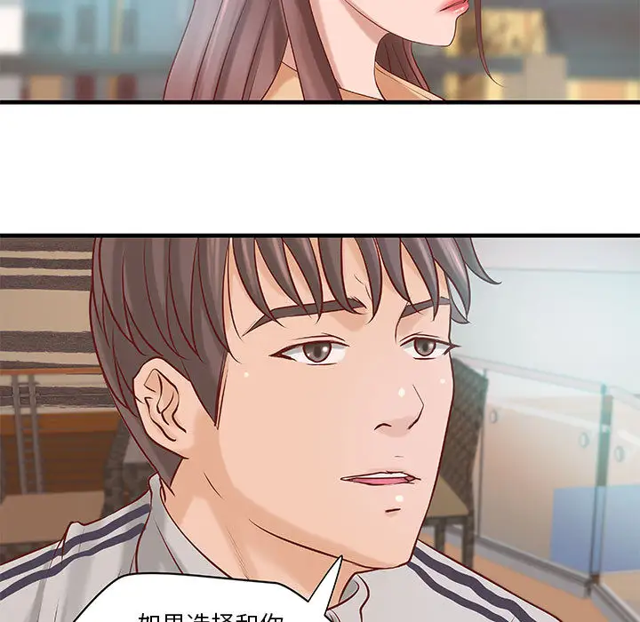 成人俱乐部第20话