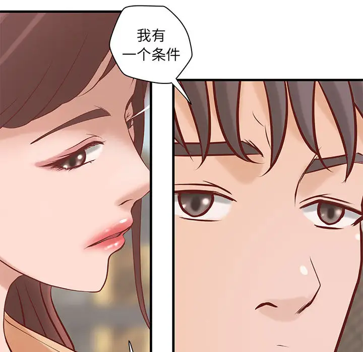 成人俱乐部第20话