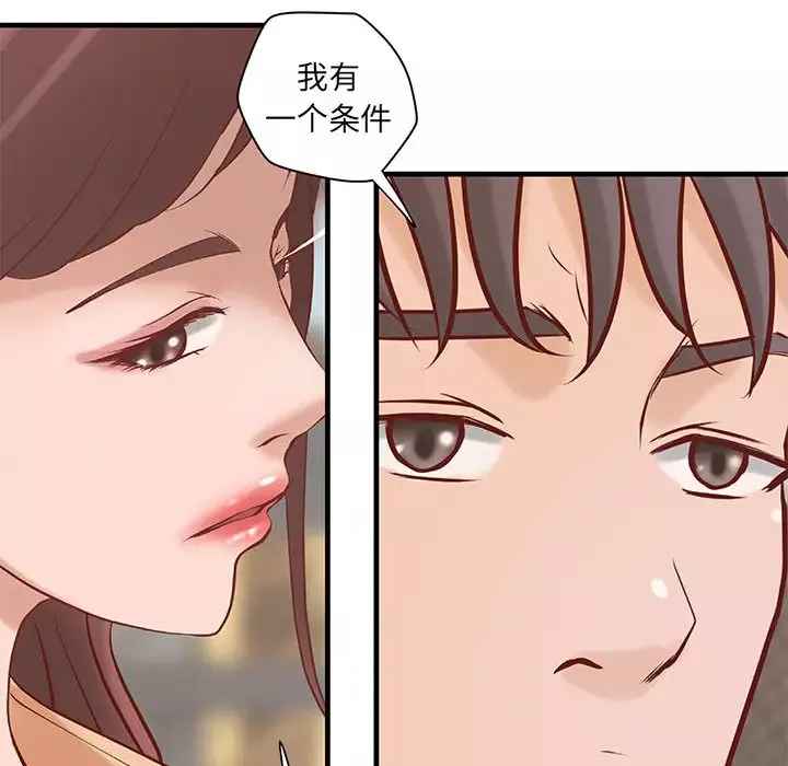 成人俱乐部第20话