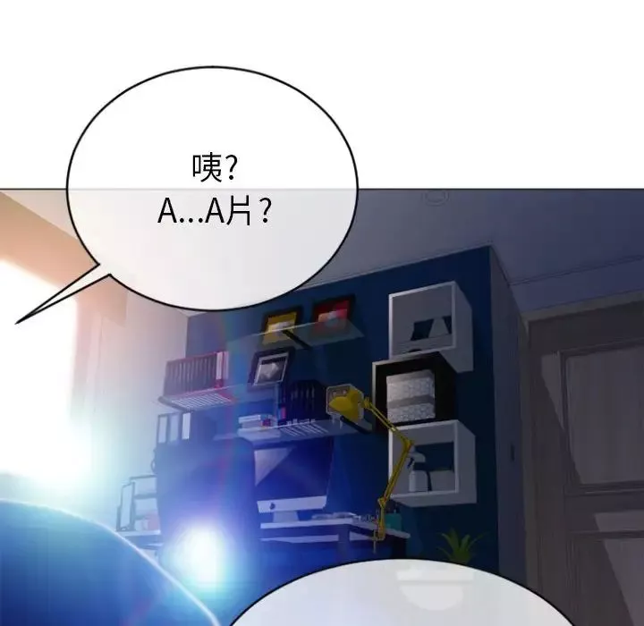 隔壁的她第22话
