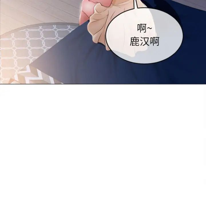 隔壁的她第22话