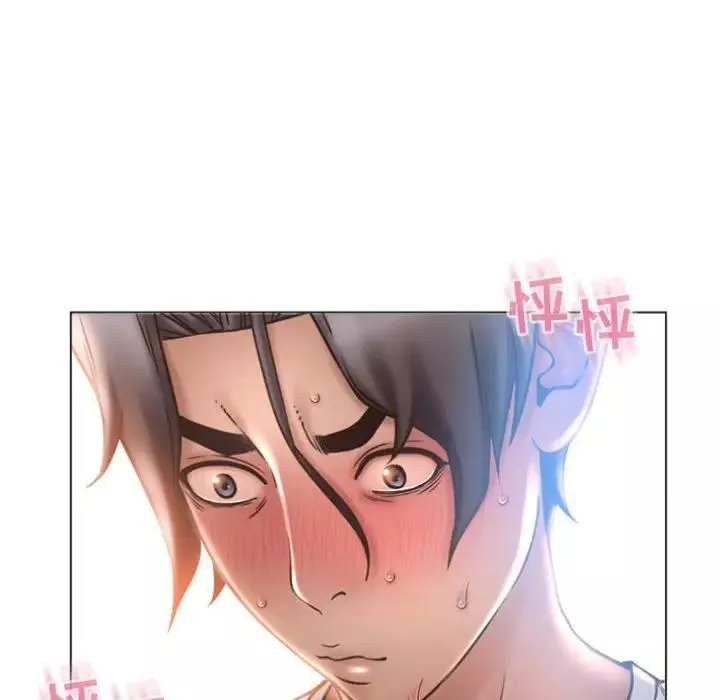 隔壁的她第22话
