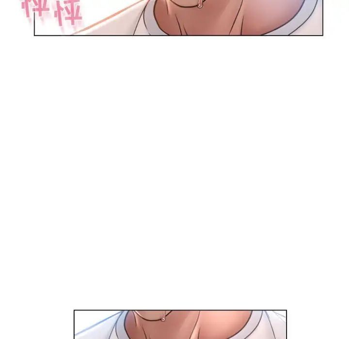隔壁的她第22话