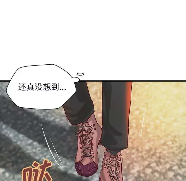 成人俱乐部第20话