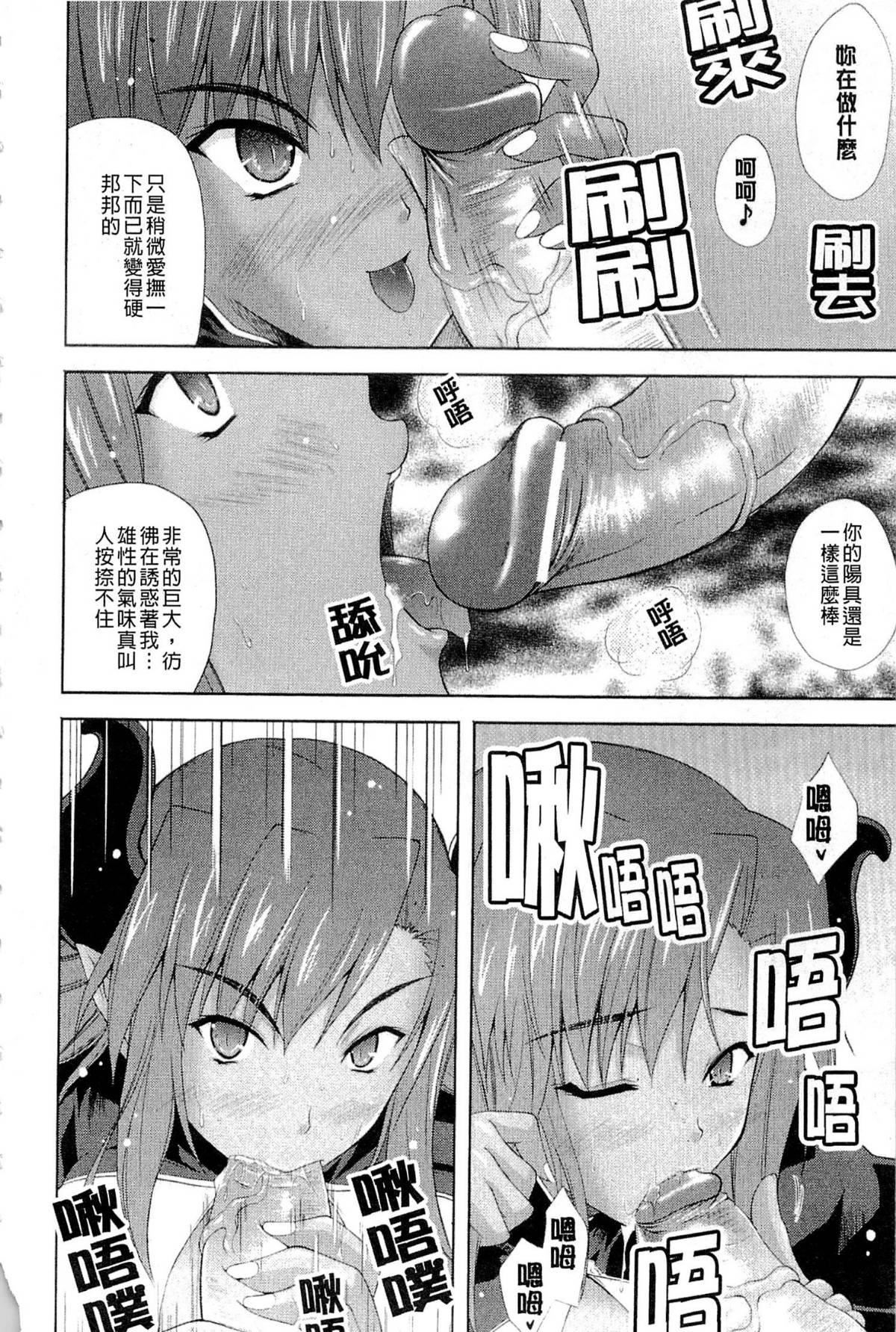 [七瀬瑞穂]PRINCESSFORCE[七瀬瑞穂]PRINCESSFORCE