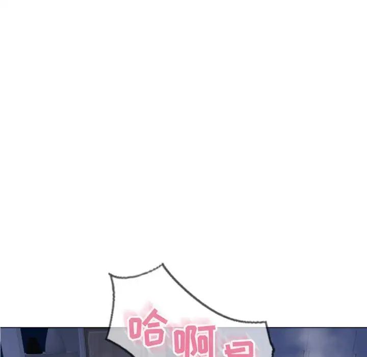 隔壁的她第22话
