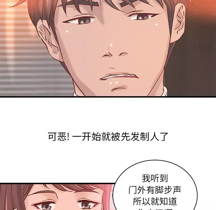 成人俱乐部第20话