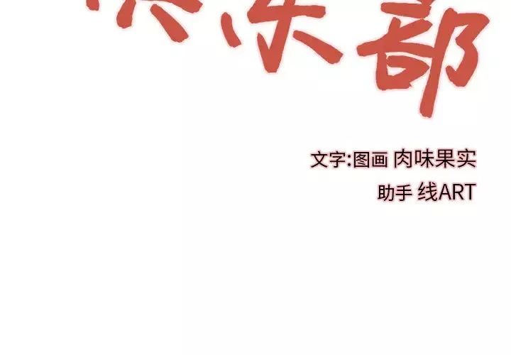 隔壁的她第22话