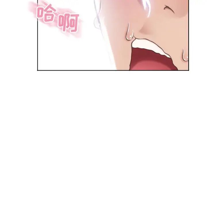隔壁的她第22话