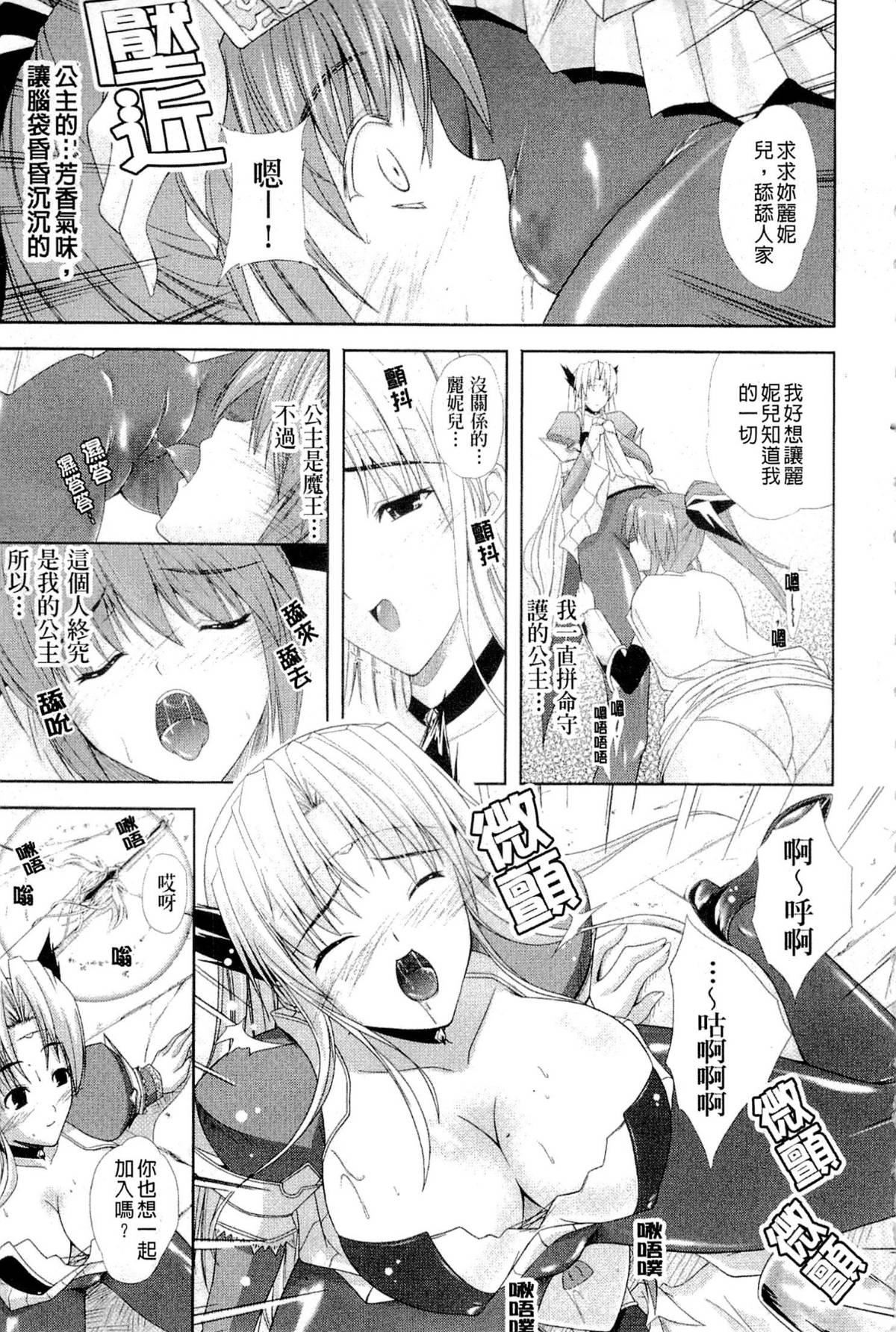[七瀬瑞穂]PRINCESSFORCE[七瀬瑞穂]PRINCESSFORCE