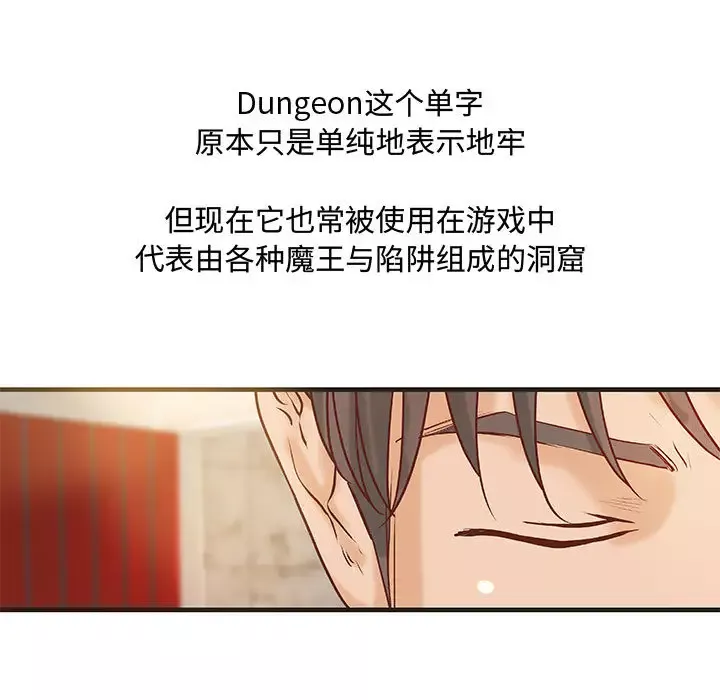 成人俱乐部第22话