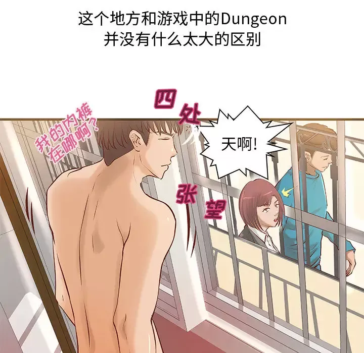 成人俱乐部第22话