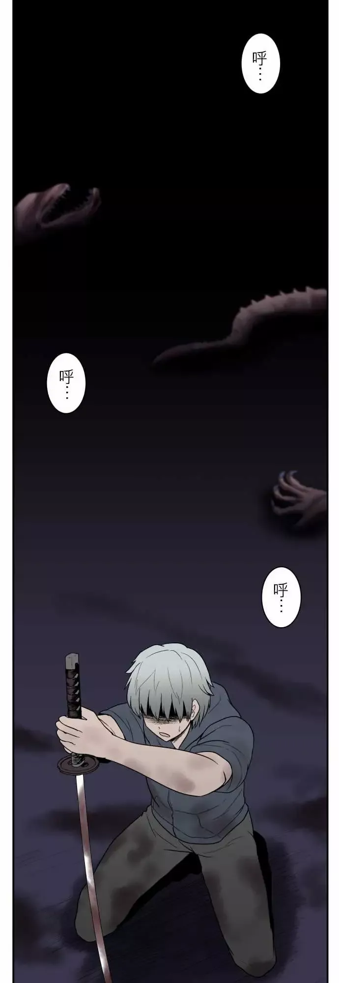 鬼来讯最终话勇气4/5