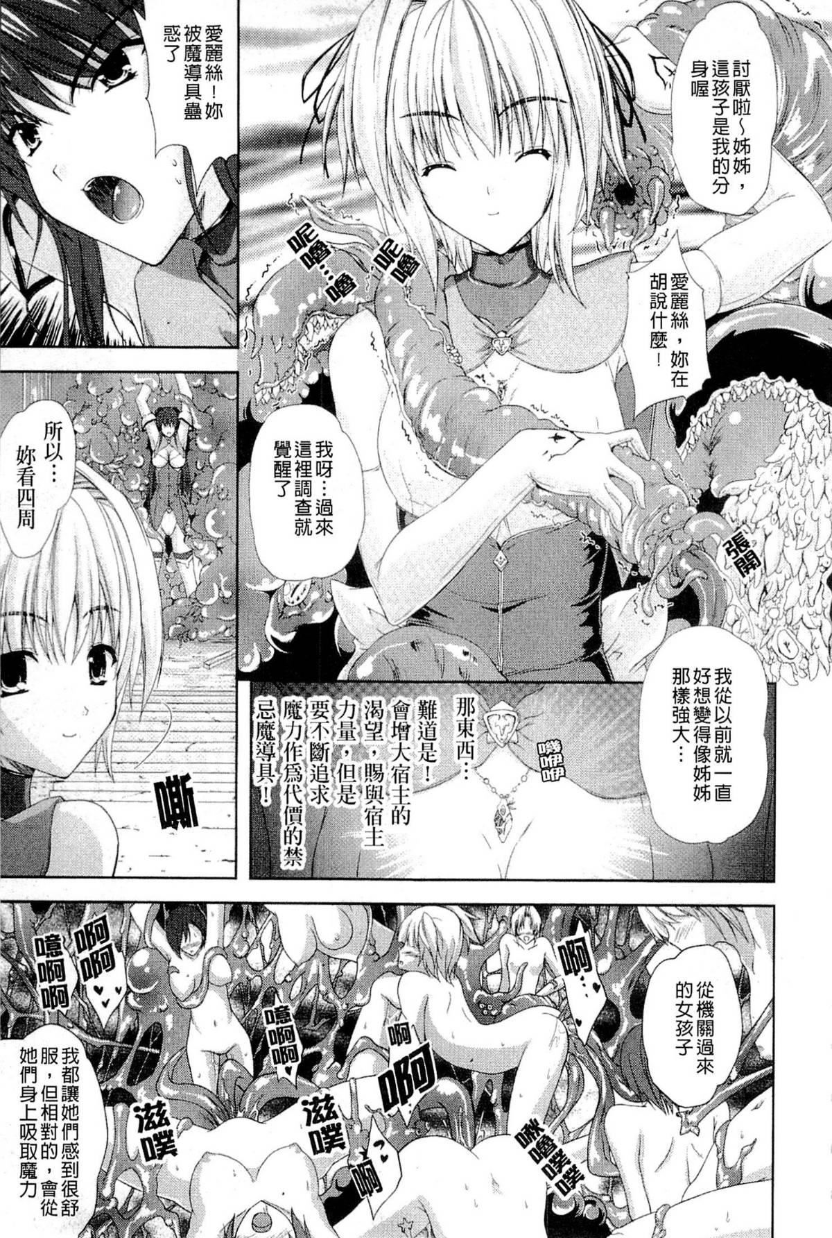 [七瀬瑞穂]PRINCESSFORCE[七瀬瑞穂]PRINCESSFORCE