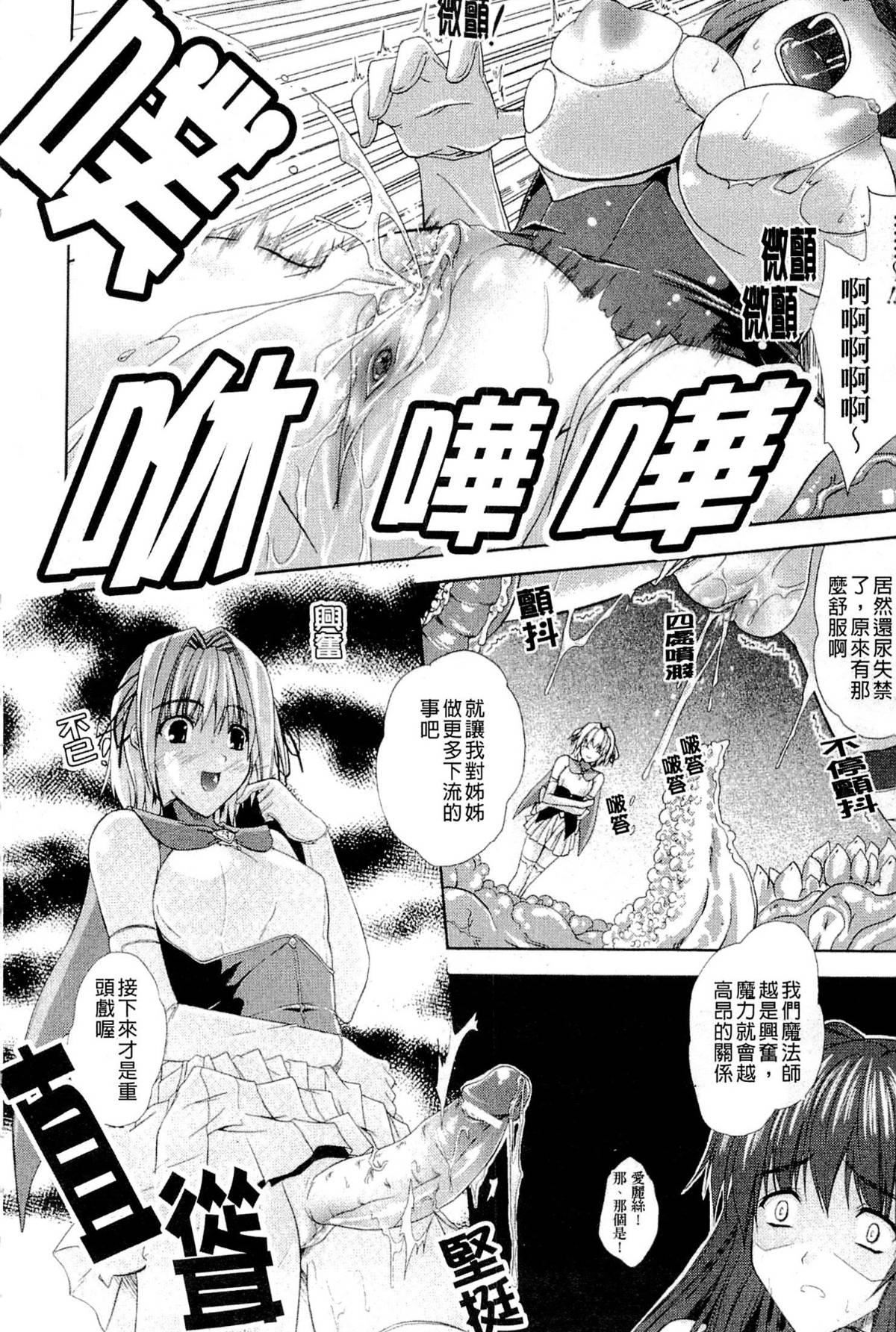 [七瀬瑞穂]PRINCESSFORCE[七瀬瑞穂]PRINCESSFORCE
