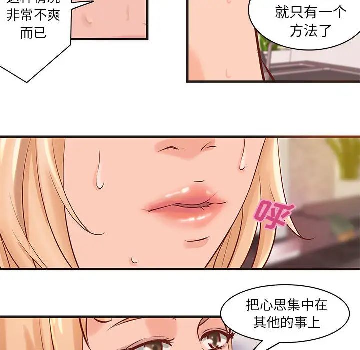 成人俱乐部第22话