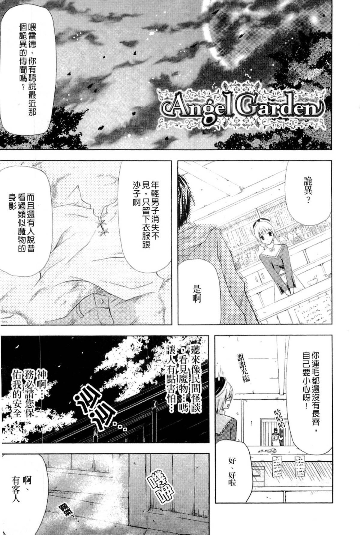 [七瀬瑞穂]PRINCESSFORCE[七瀬瑞穂]PRINCESSFORCE
