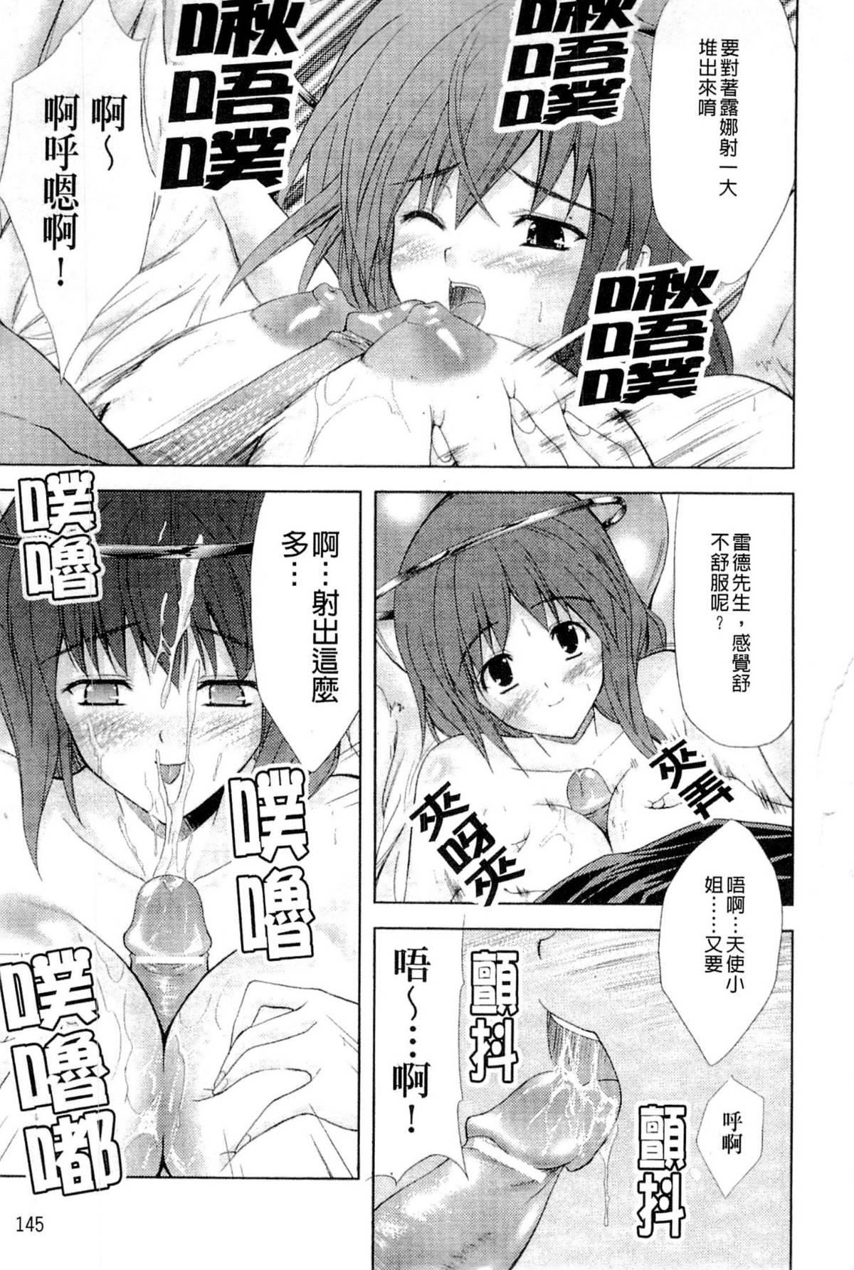 [七瀬瑞穂]PRINCESSFORCE[七瀬瑞穂]PRINCESSFORCE