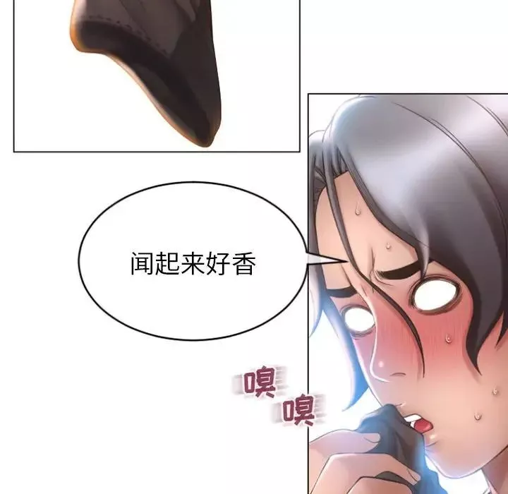 隔壁的她第24话