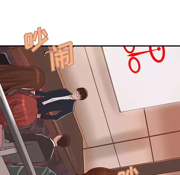 成人俱乐部第23话