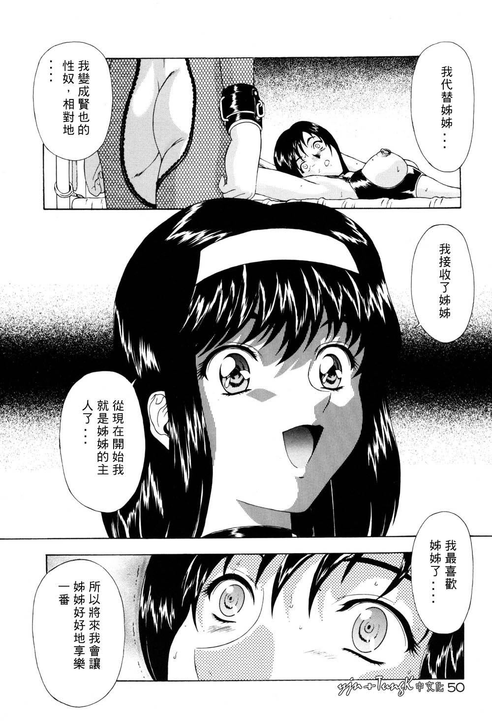 [向正义]淫落游戏[中][向正义]淫落游戏[中]